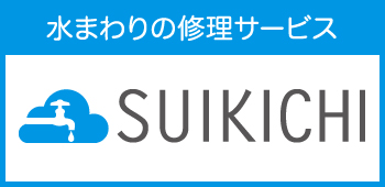 SUIKICHI